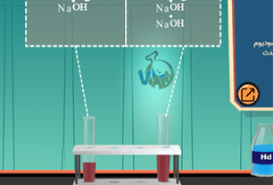 Detection of iron 111 cation